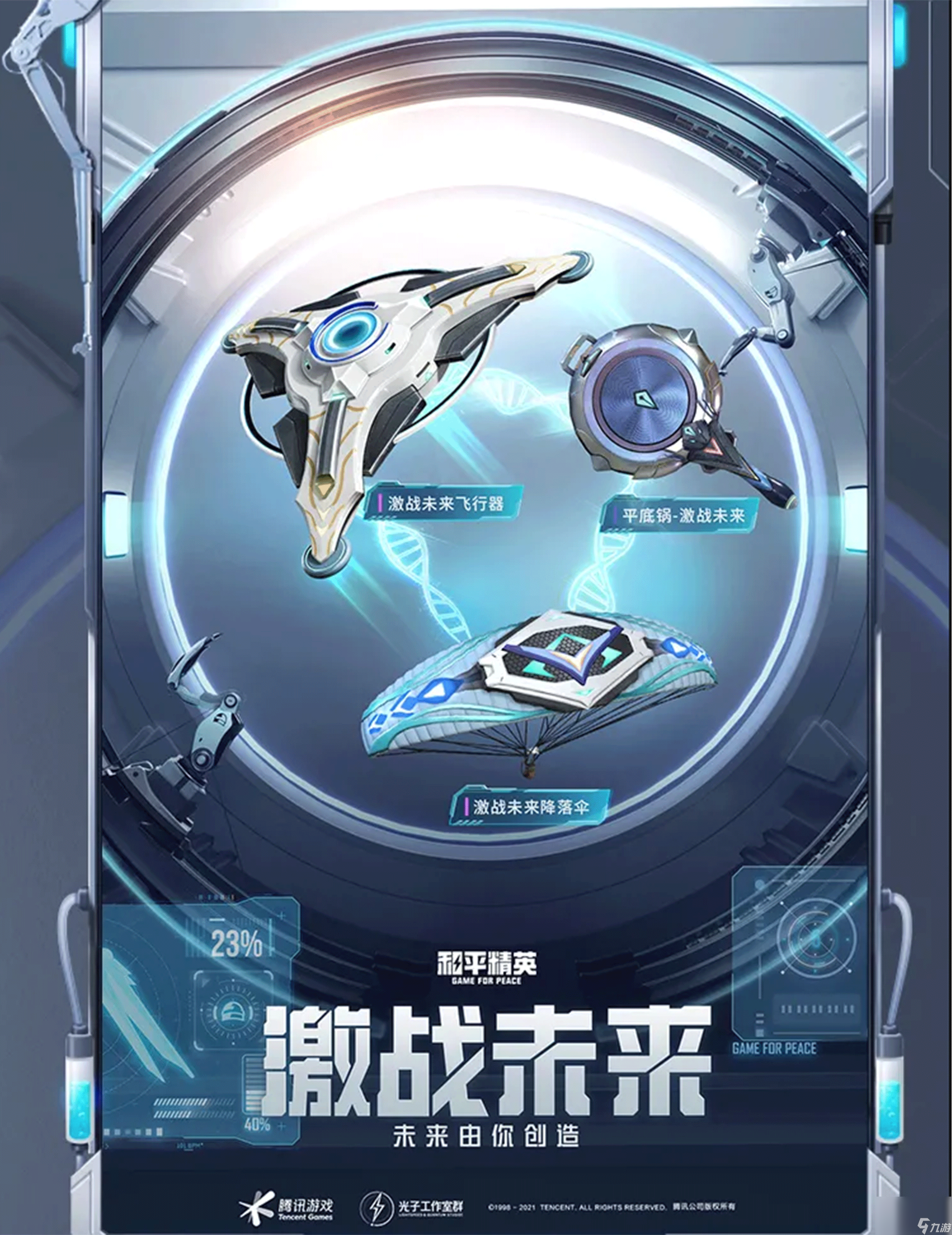 【穿越火线辅助红点为什么打不开】情深意长歌曲原唱